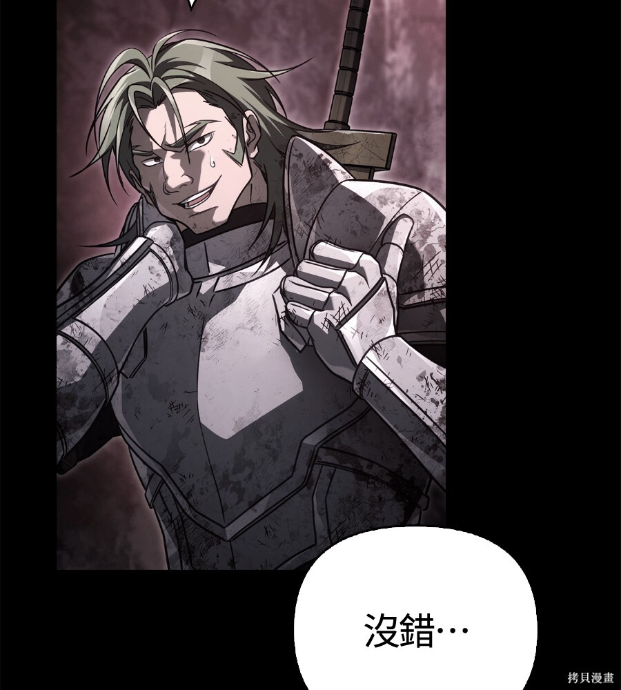 第145话 第42页