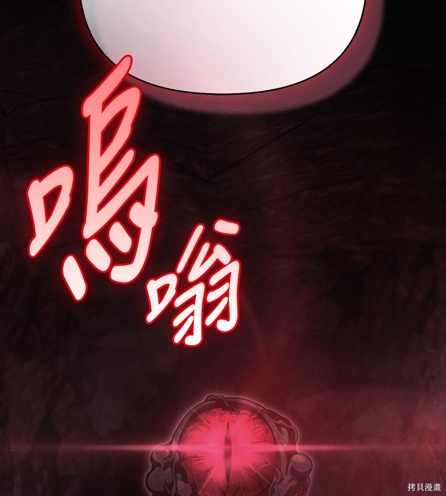 第145话 第44页