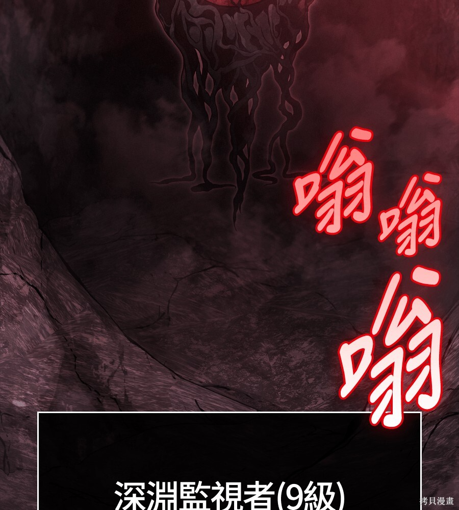 第145话 第45页