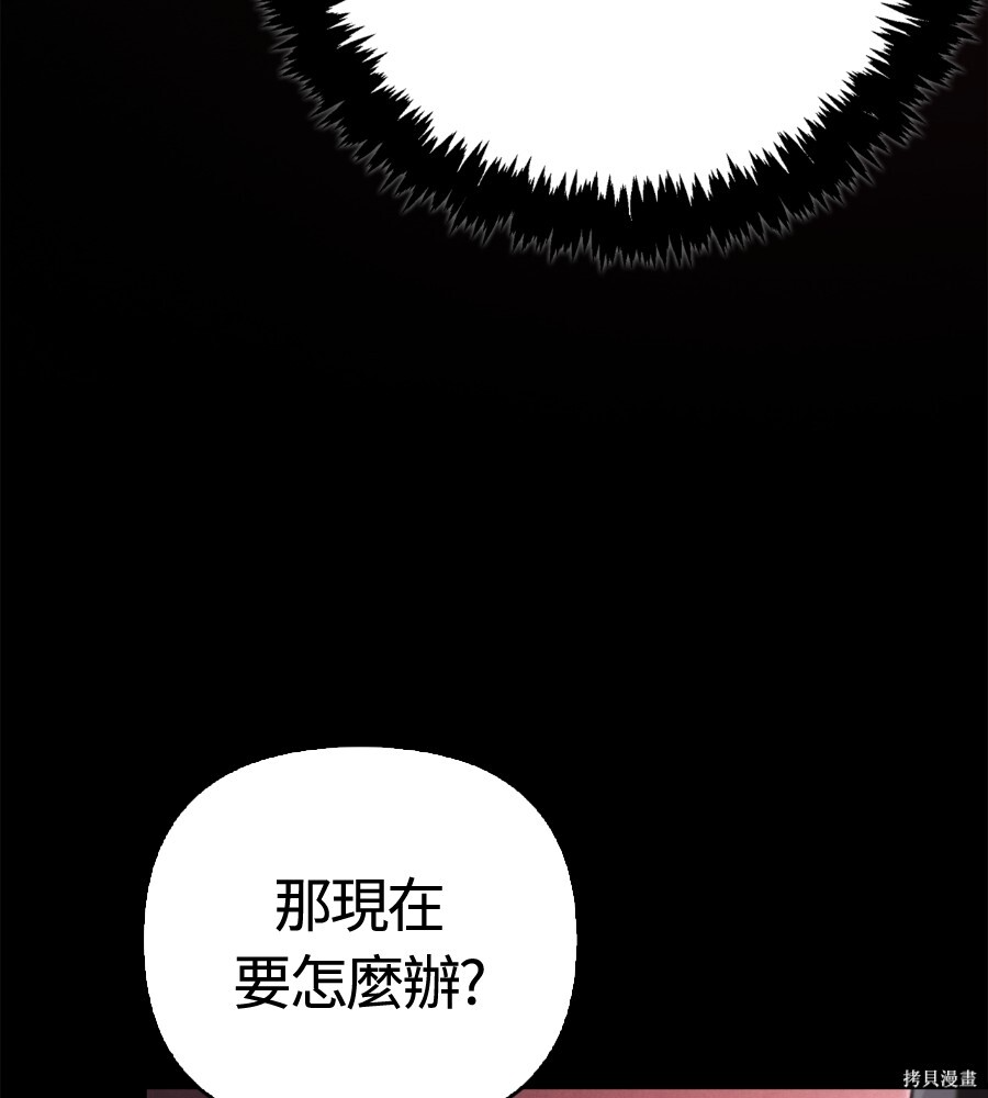 第145话 第47页