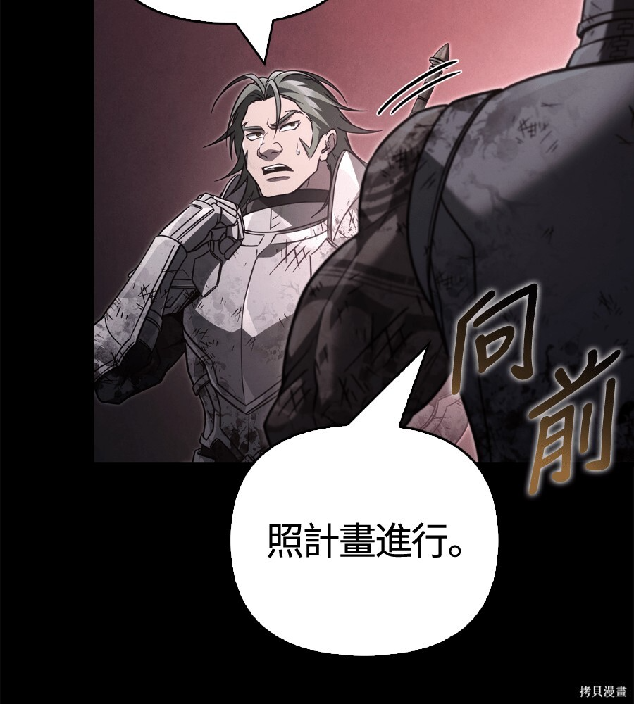 第145话 第48页