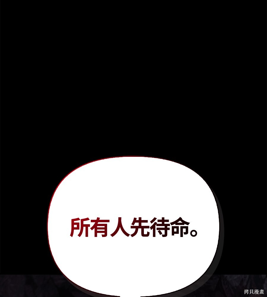 第145话 第49页
