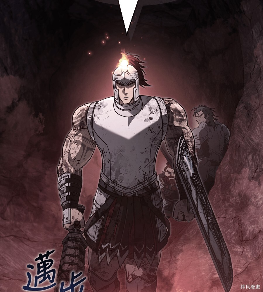 第145话 第50页
