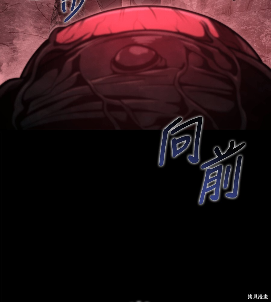 第145话 第51页