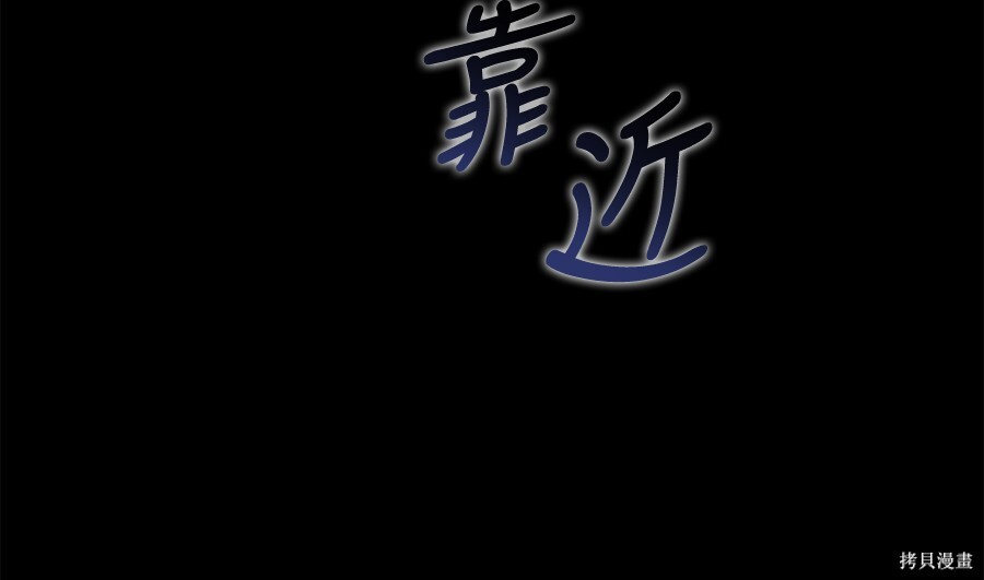 第145话 第52页