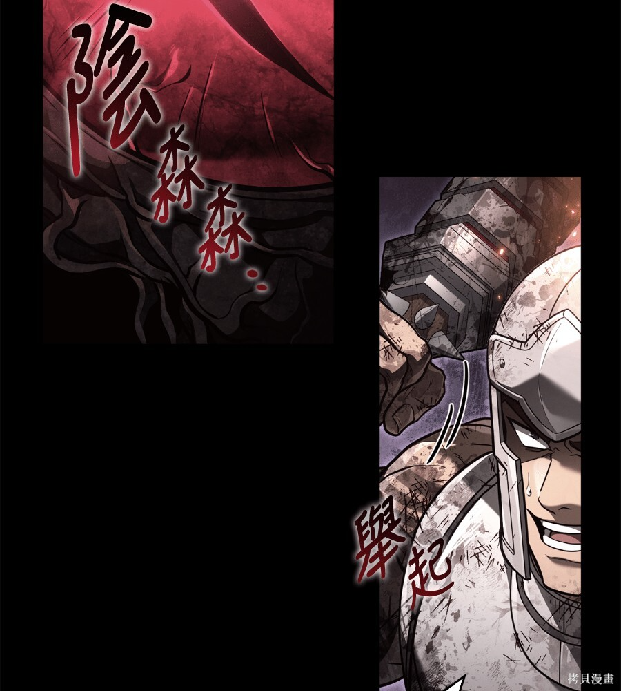 第145话 第54页