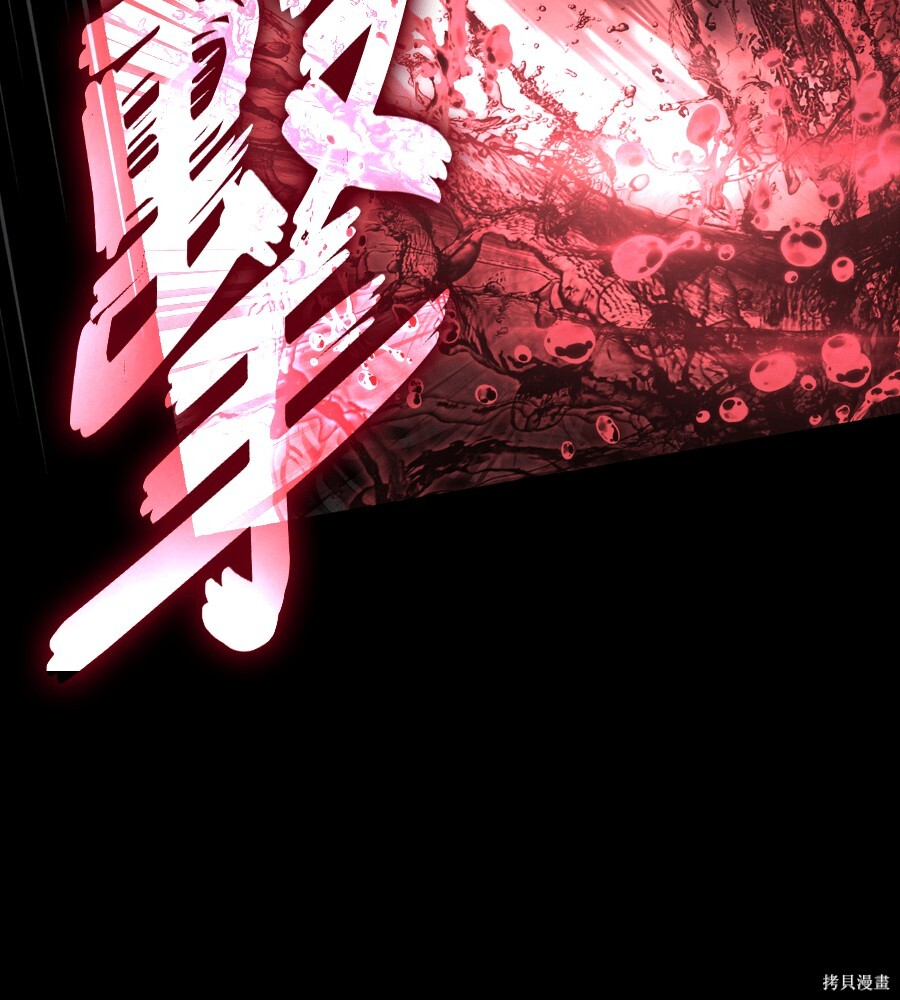 第145话 第57页