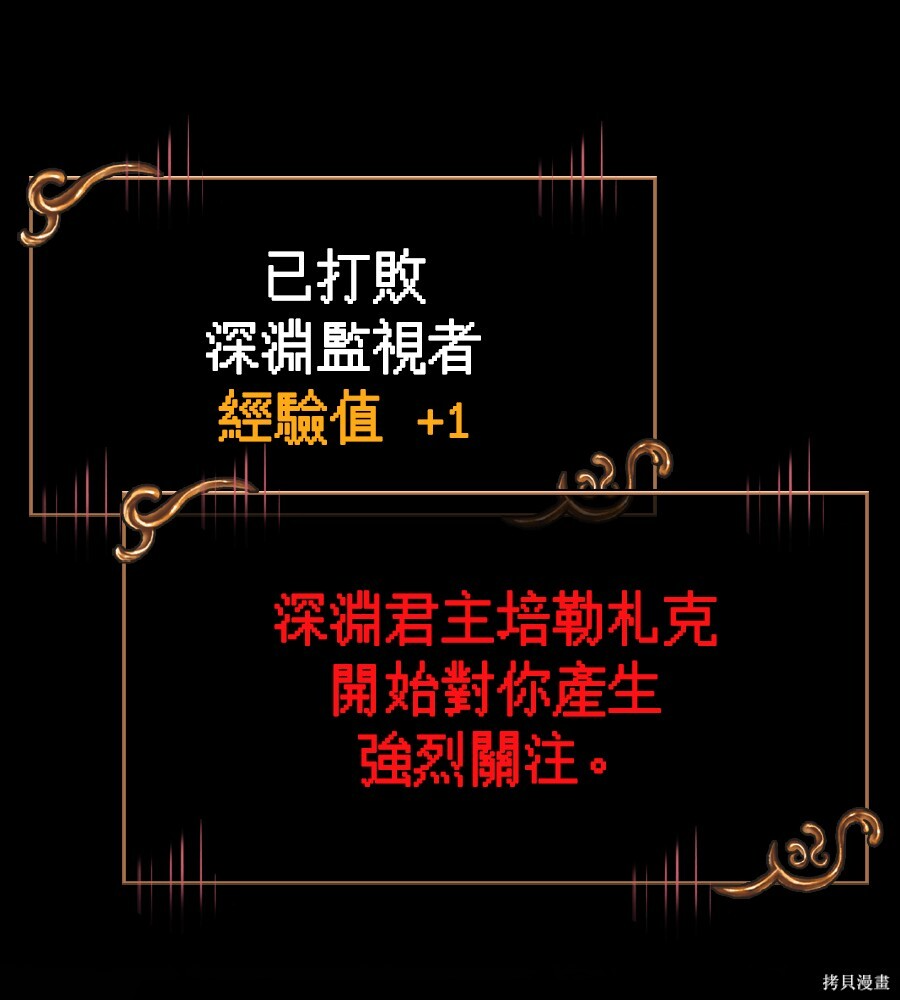 第145话 第58页