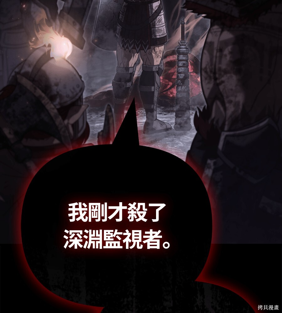 第145话 第60页
