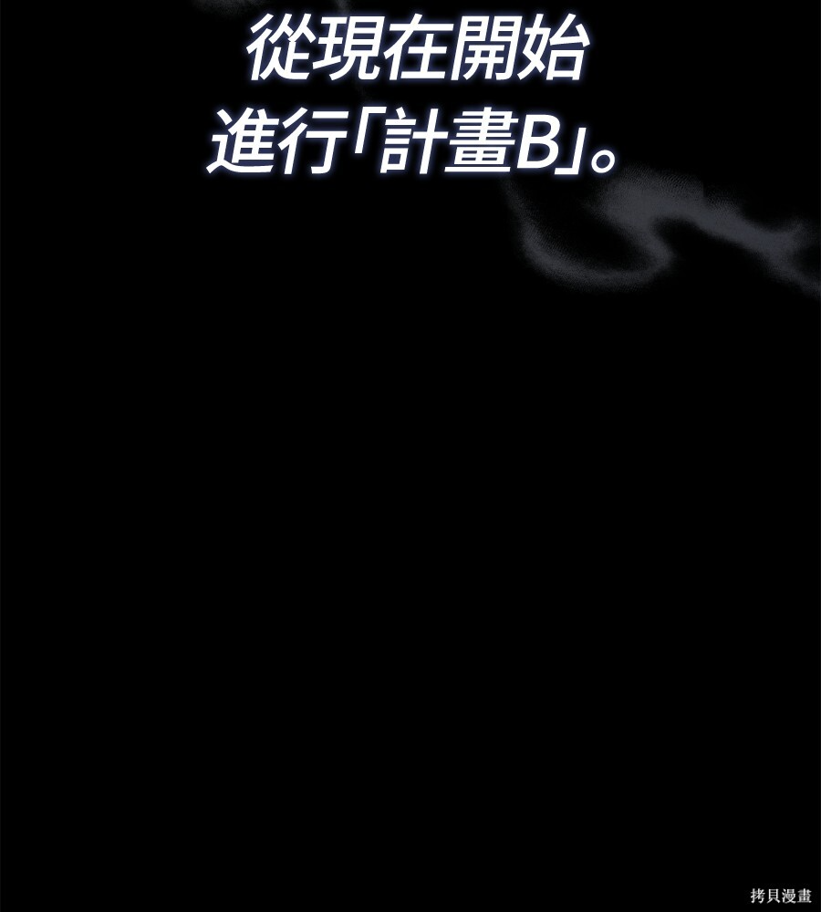 第145话 第62页