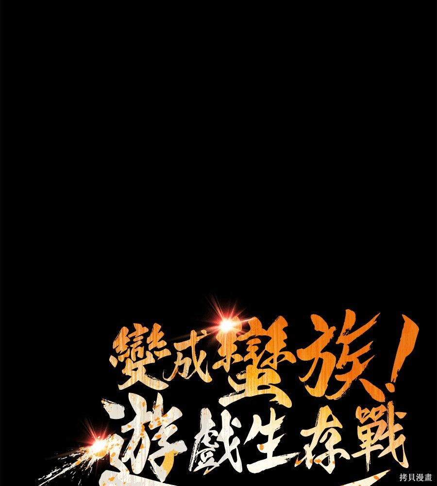 第145话 第63页