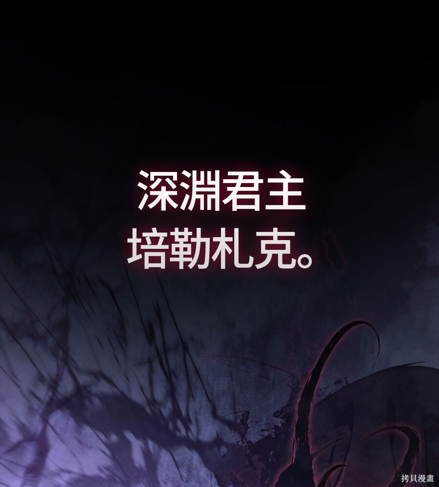 第145话 第66页