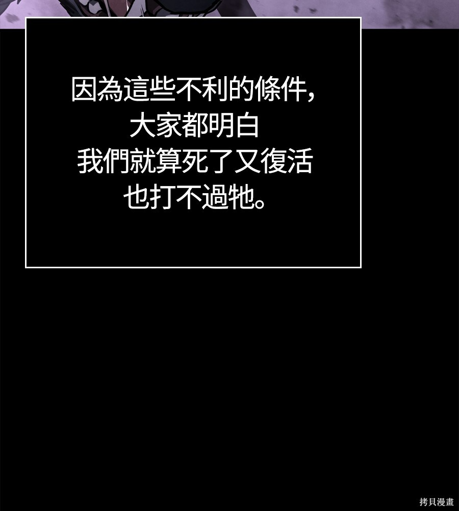 第145话 第73页