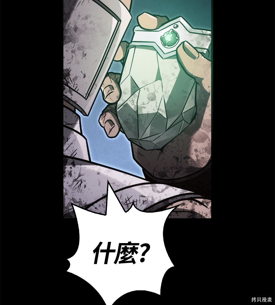 第145话 第76页
