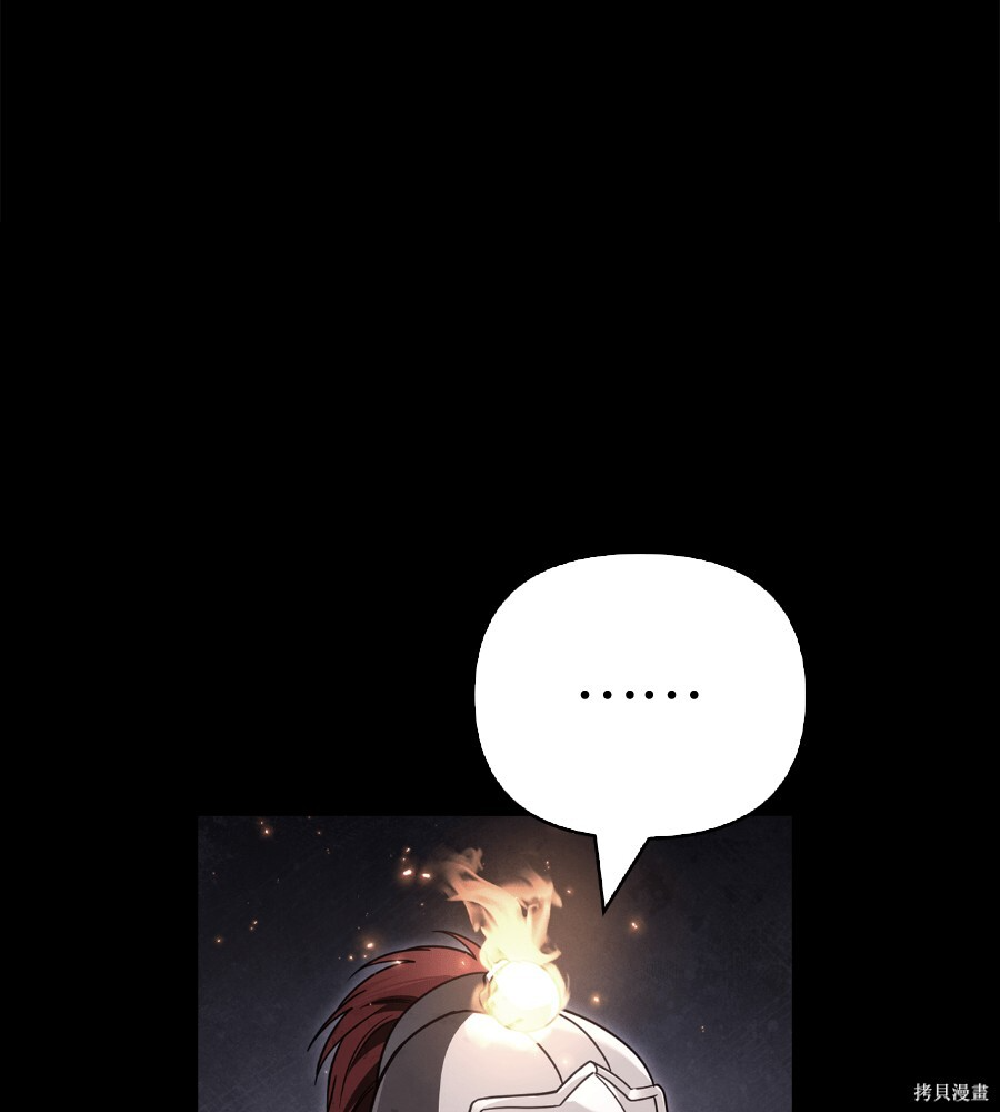 第145话 第80页