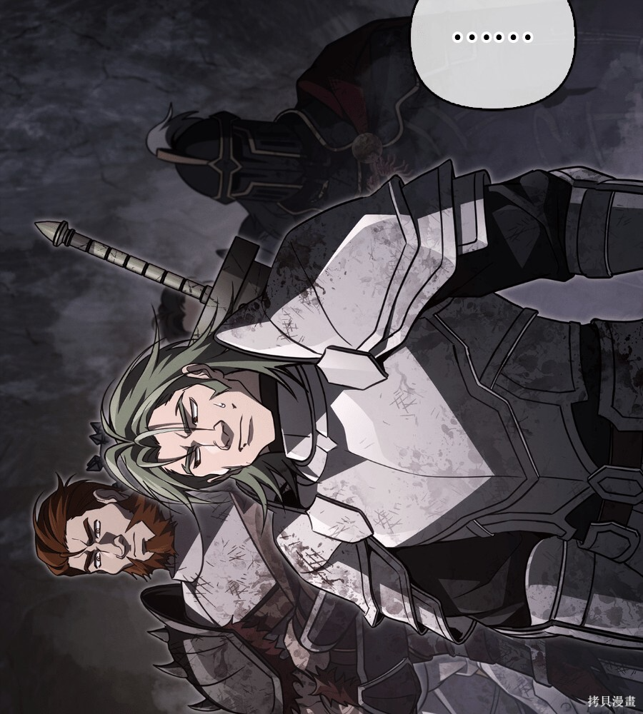 第145话 第84页