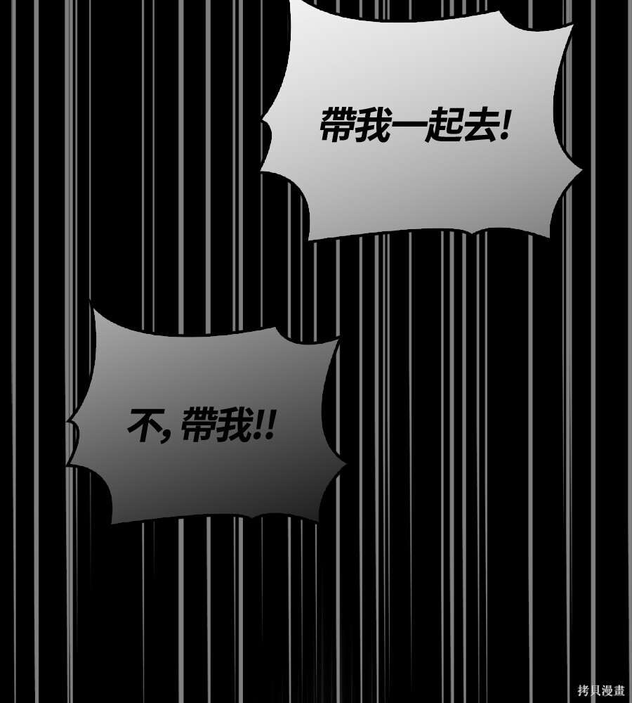 第145话 第102页
