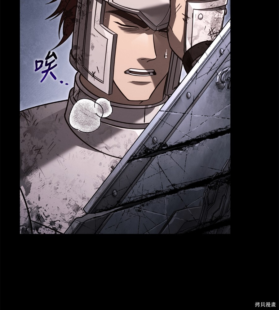 第145话 第106页