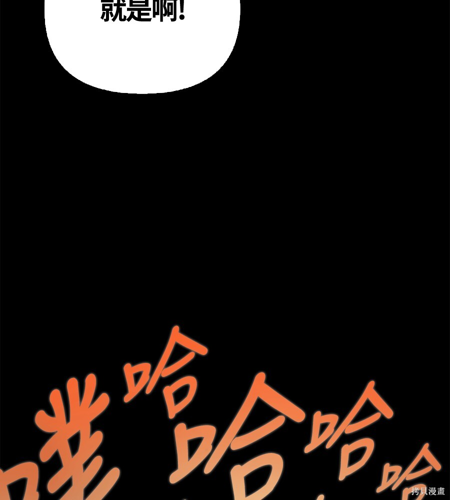 第145话 第109页