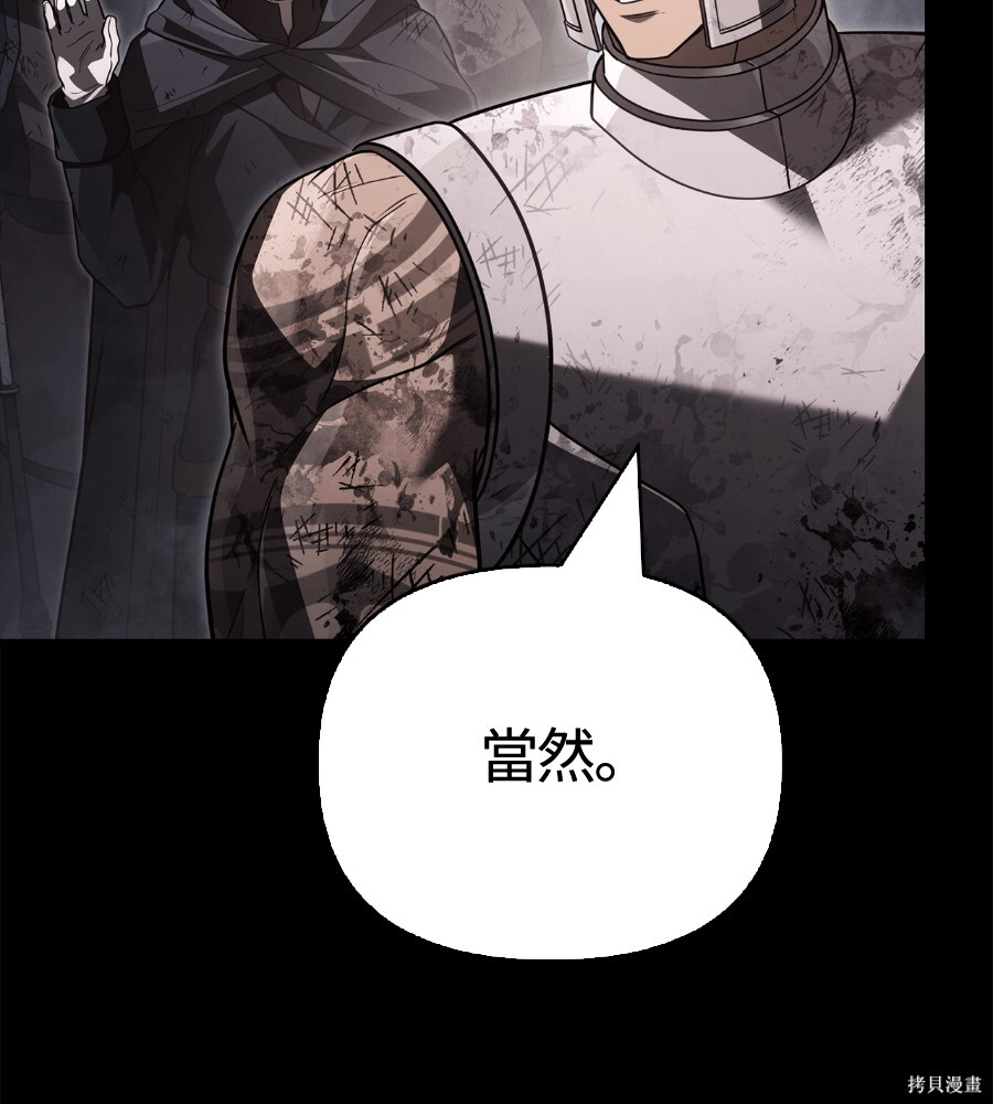 第145话 第113页
