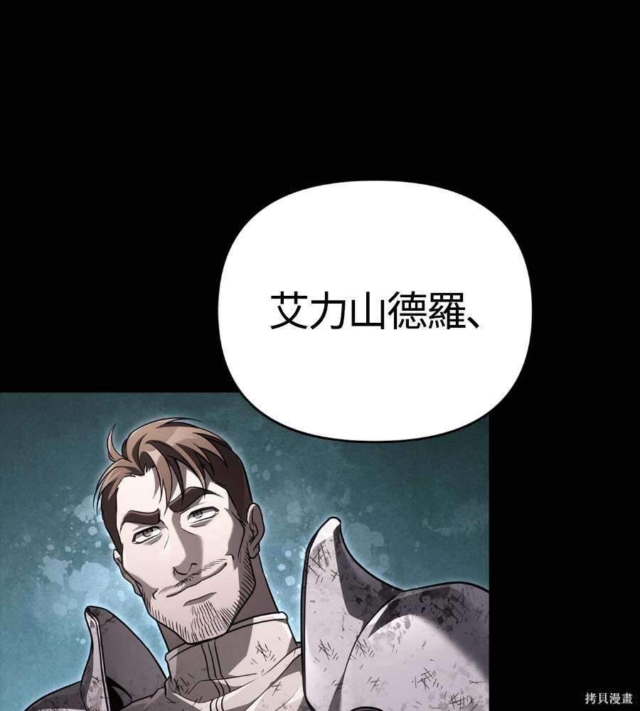 第145话 第115页