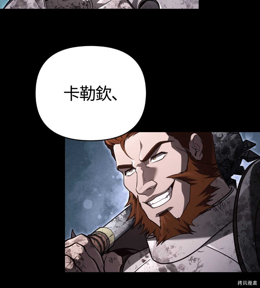 第145话 第116页