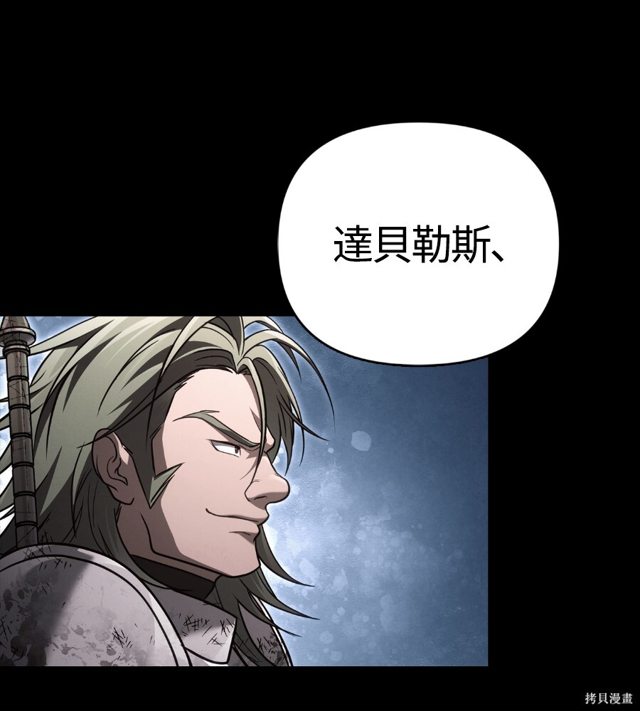 第145话 第117页