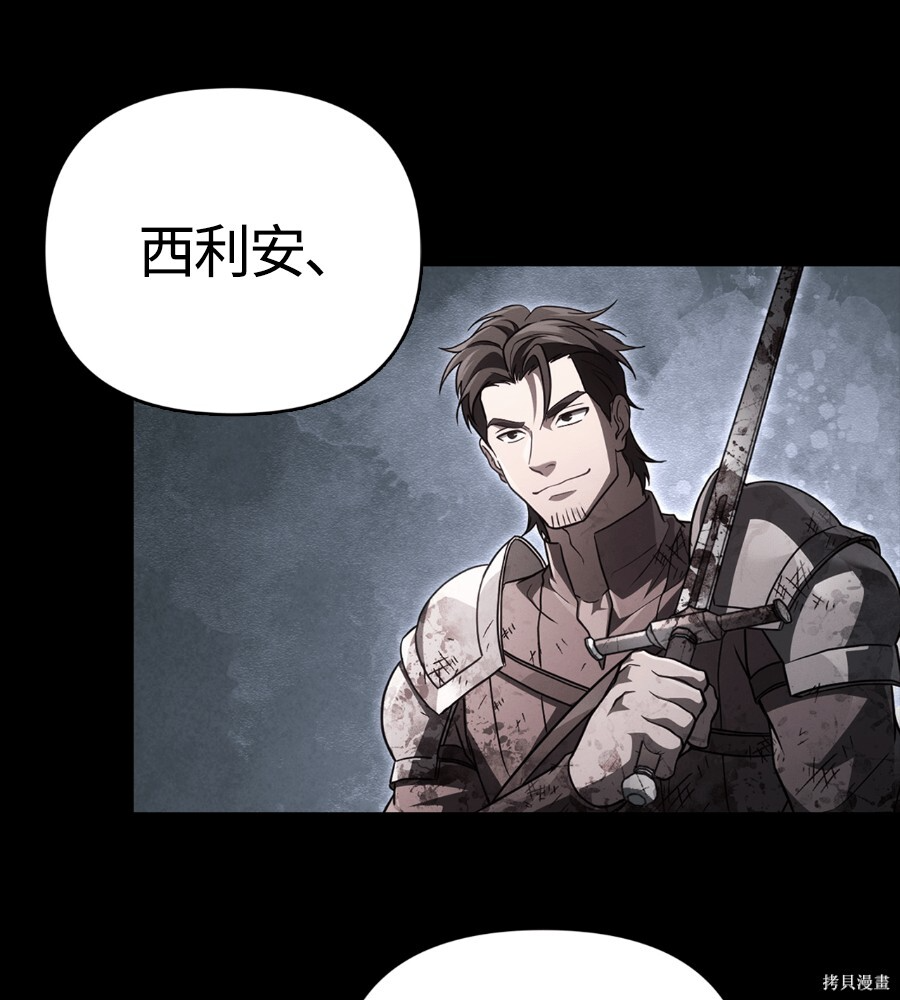 第145话 第118页