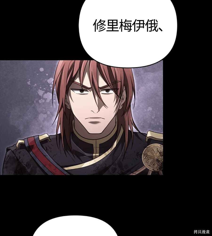 第145话 第119页
