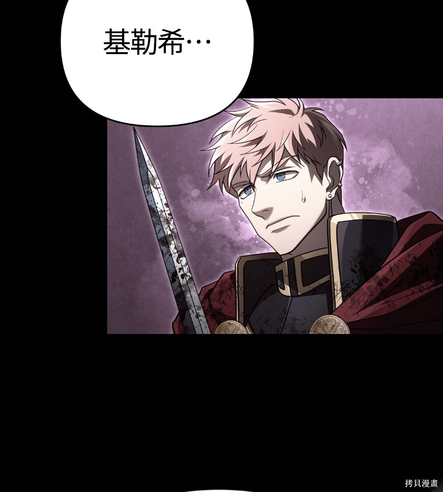 第145话 第120页