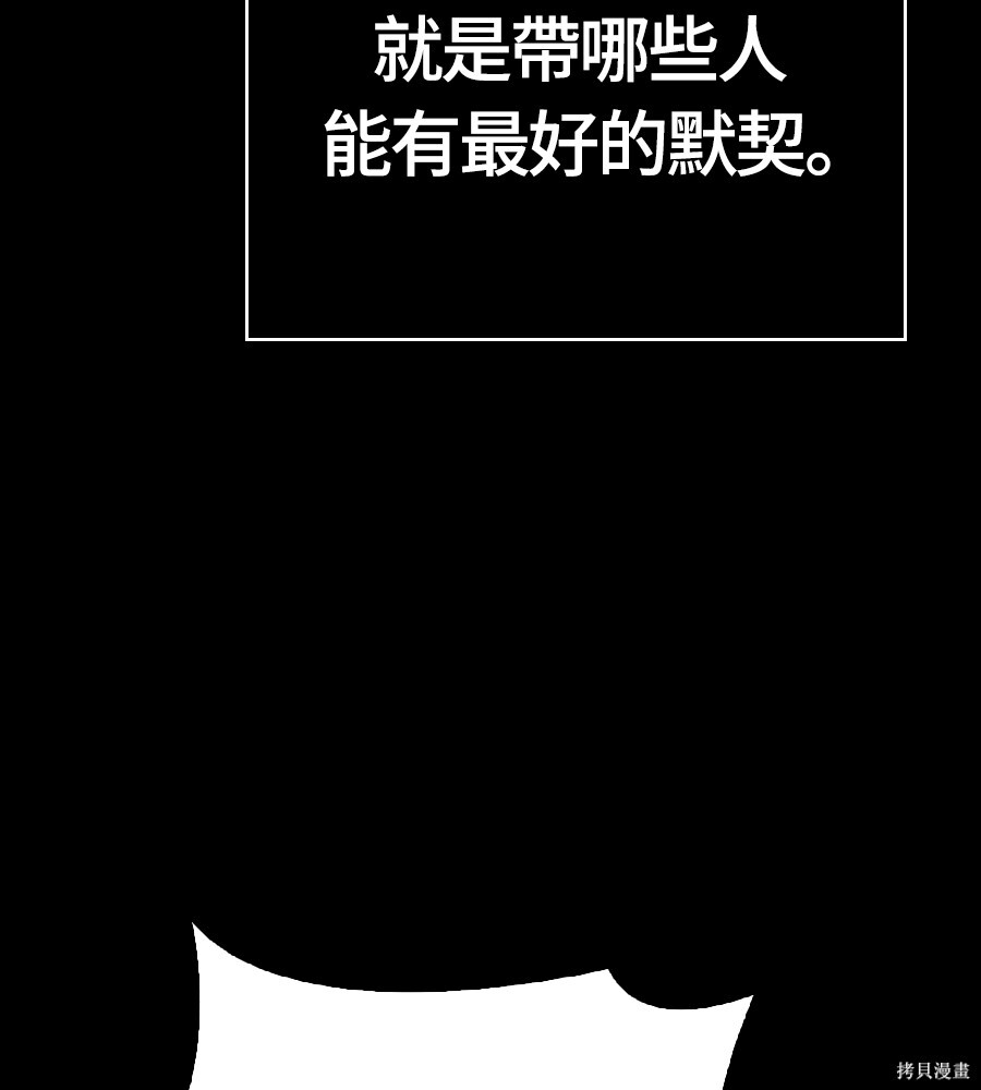 第145话 第122页