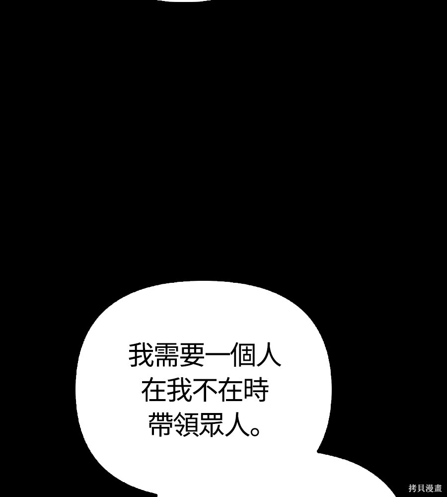第145话 第125页