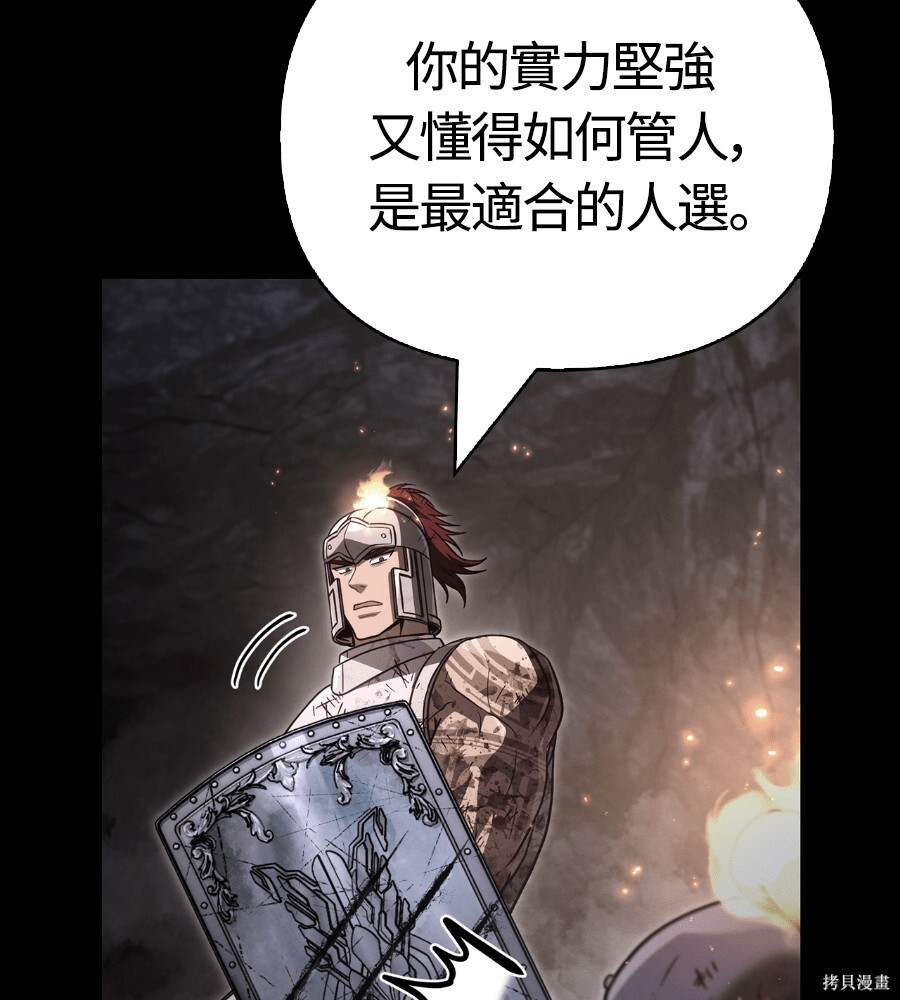 第145话 第126页
