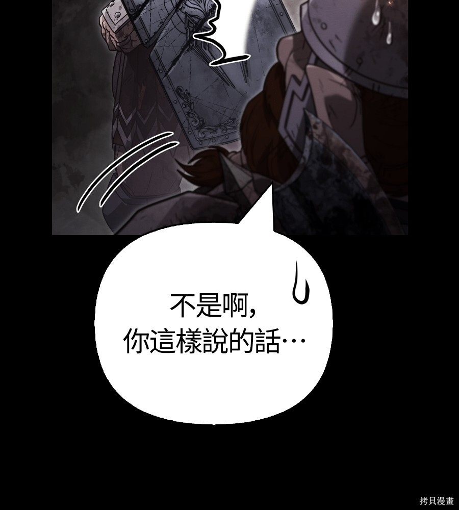 第145话 第127页