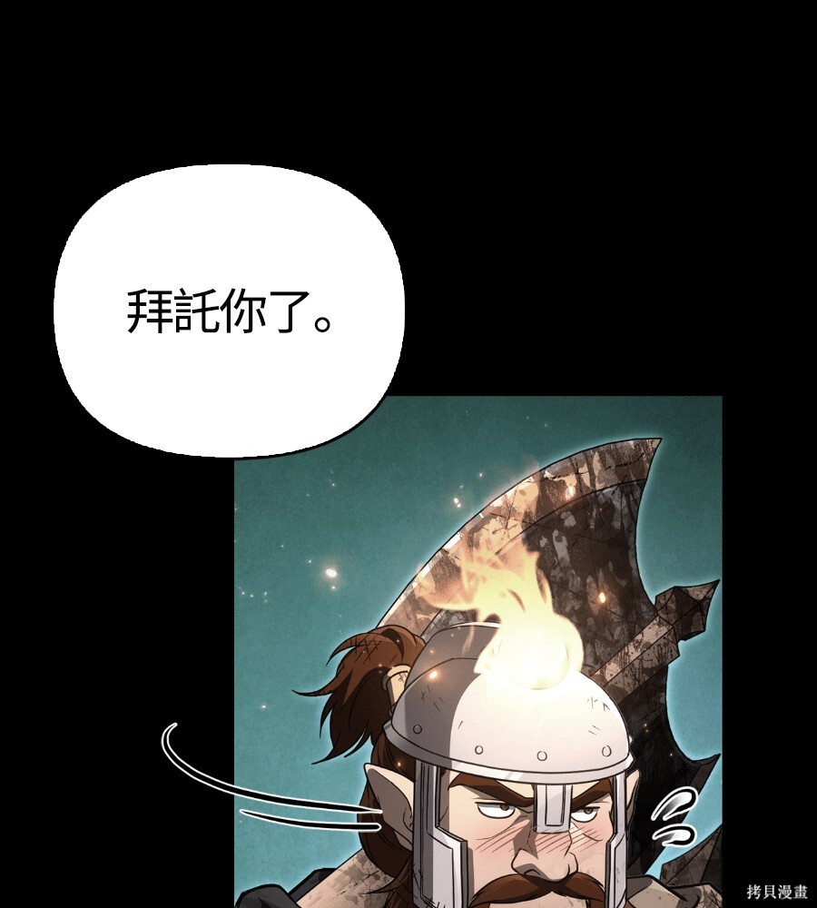 第145话 第129页