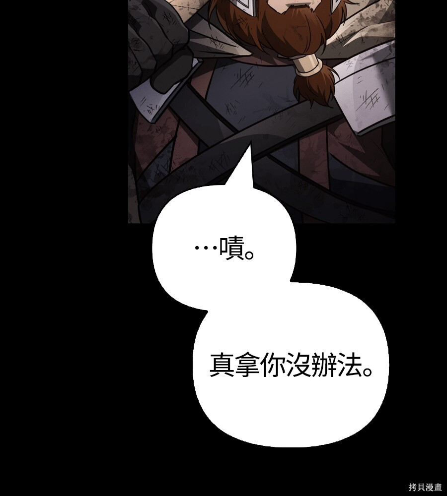 第145话 第130页