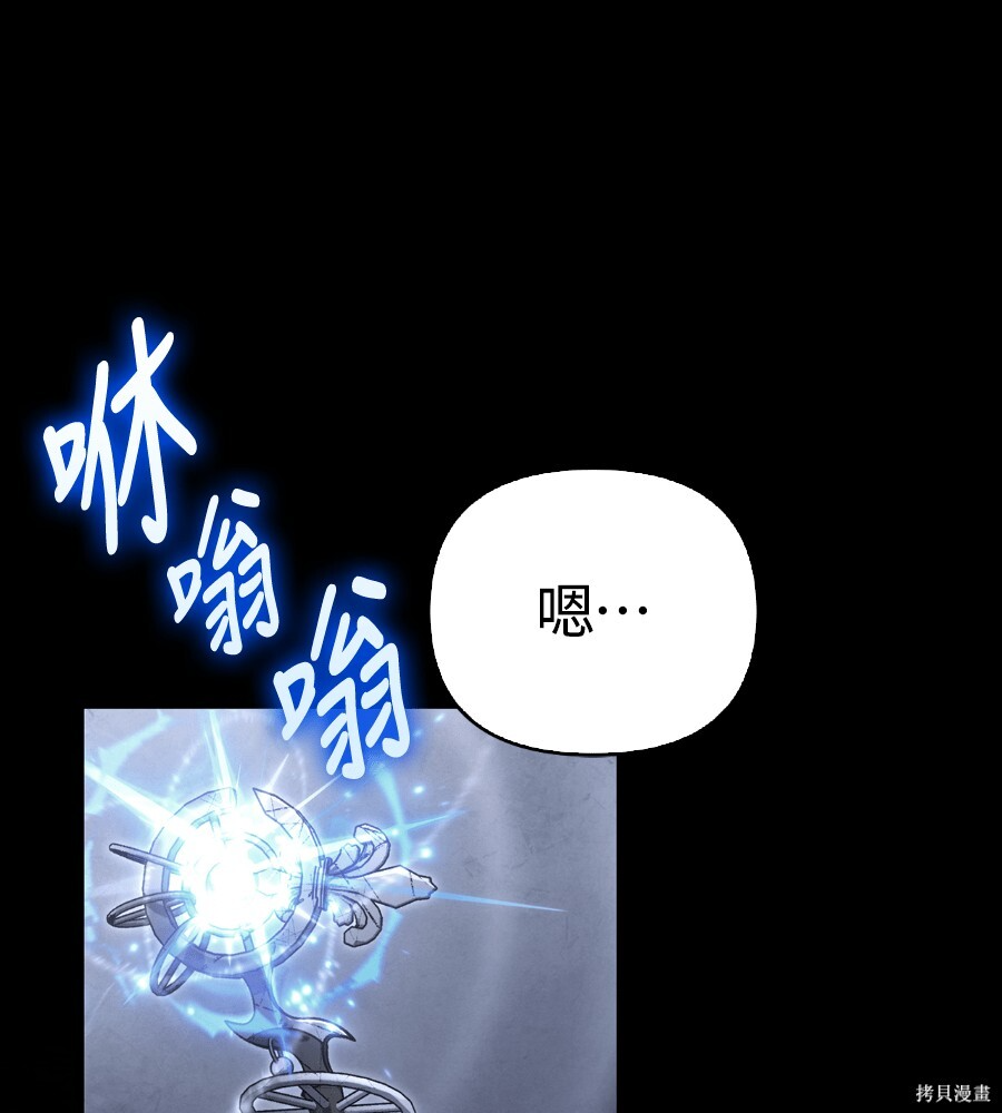 第145话 第131页