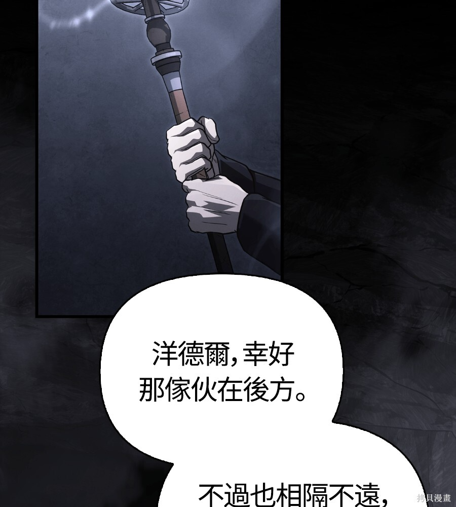 第145话 第132页