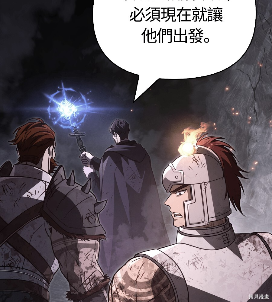 第145话 第133页