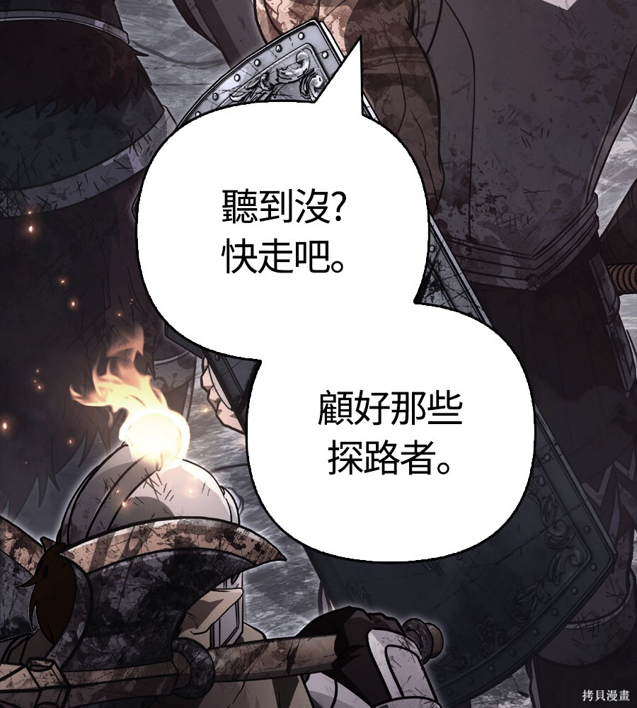 第145话 第134页