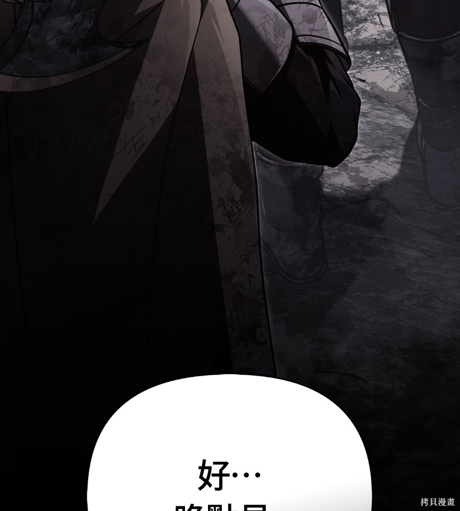 第145话 第135页