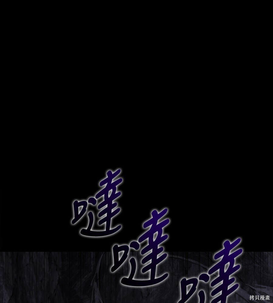 第145话 第137页