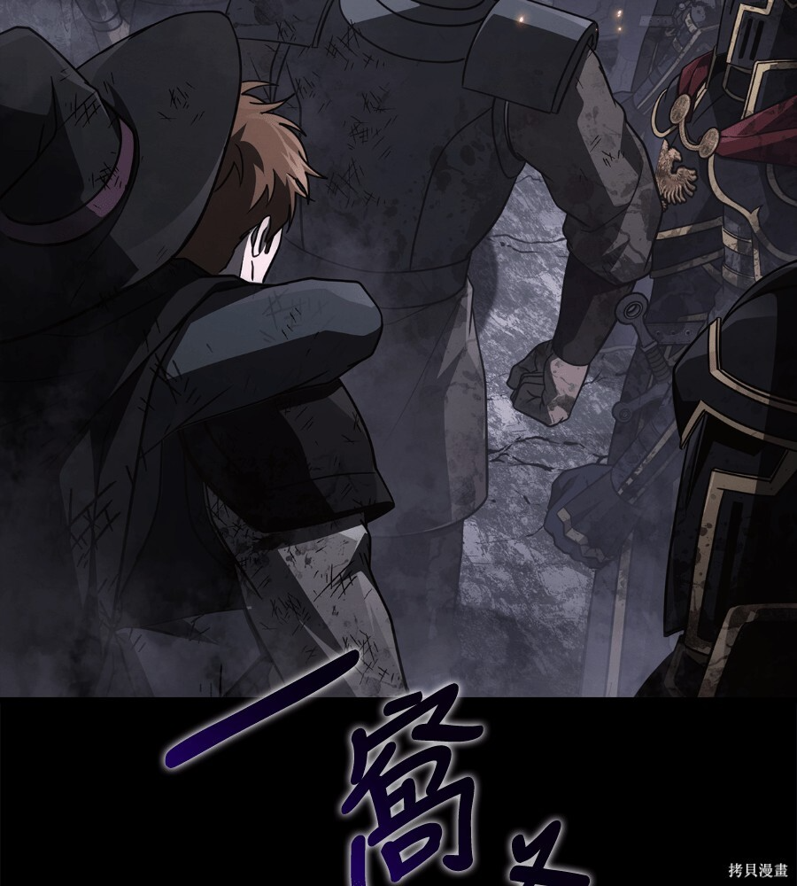 第145话 第139页