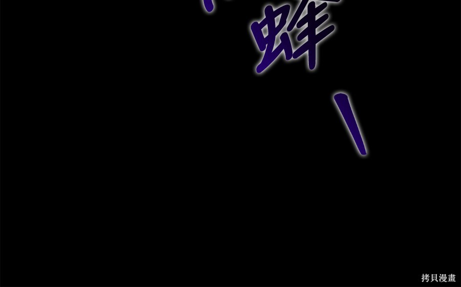 第145话 第140页