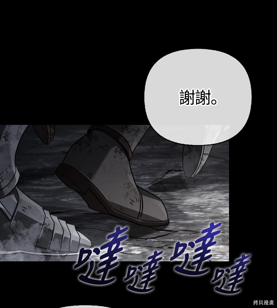第145话 第141页