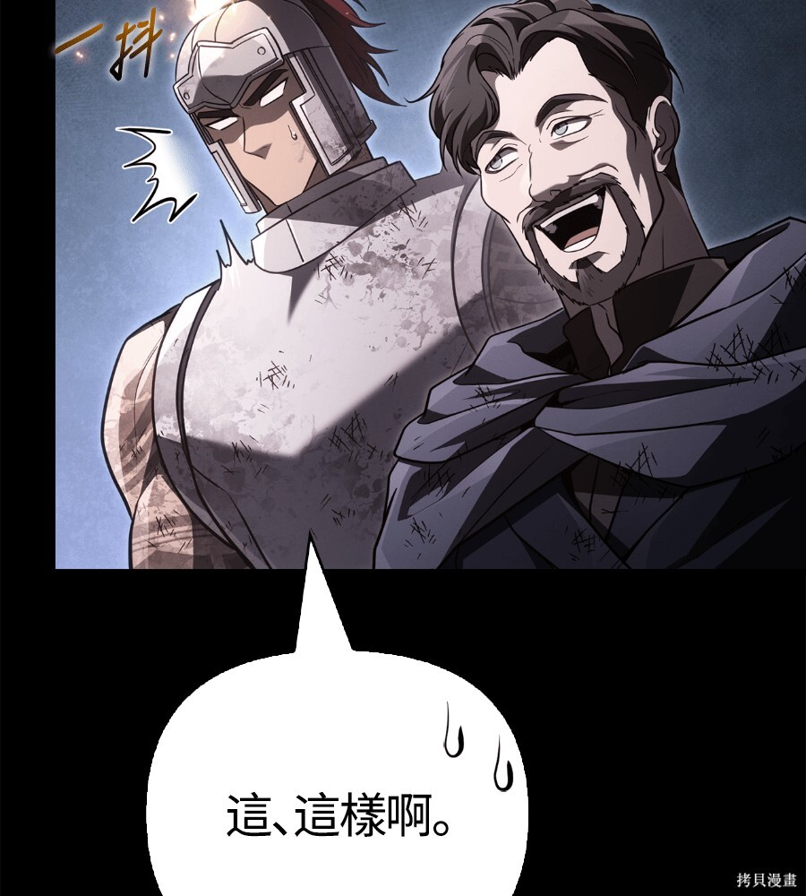第145话 第147页
