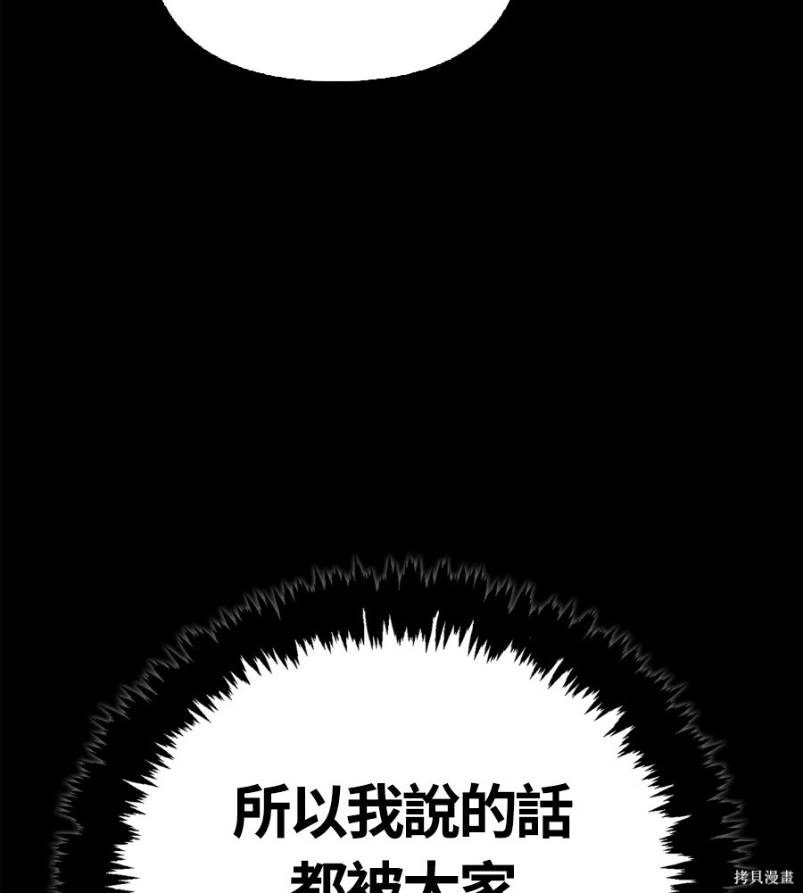 第145话 第148页