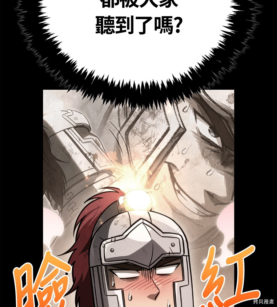 第145话 第149页