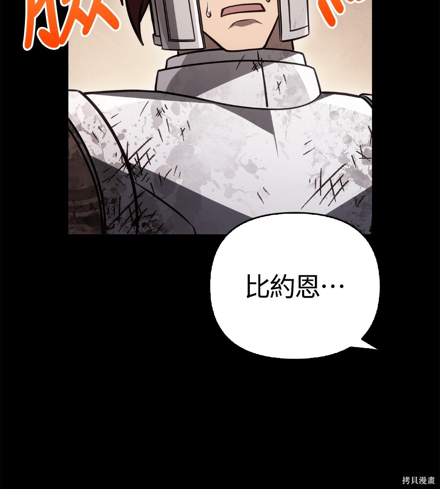 第145话 第150页