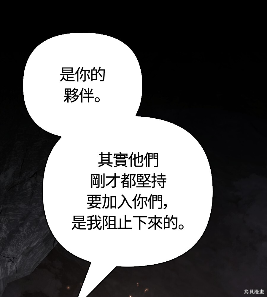 第145话 第152页
